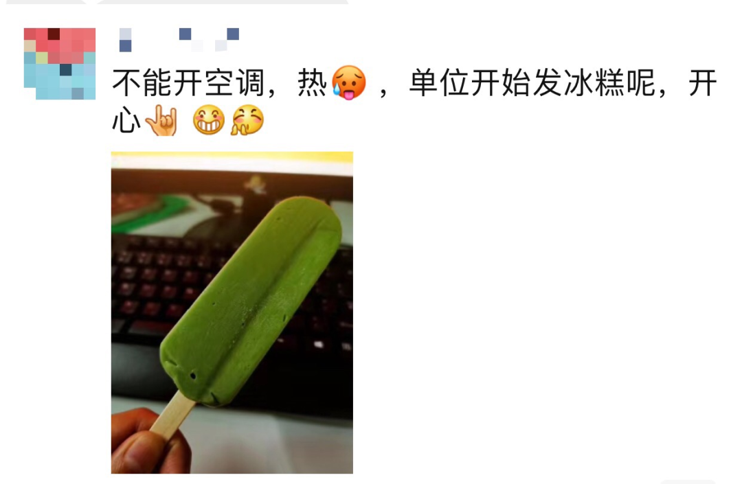 盛夏已至，疫情未消，辦公室的中央空調(diào)到底怎樣才能開？