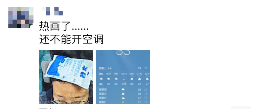 盛夏已至，疫情未消，辦公室的中央空調(diào)到底怎樣才能開？