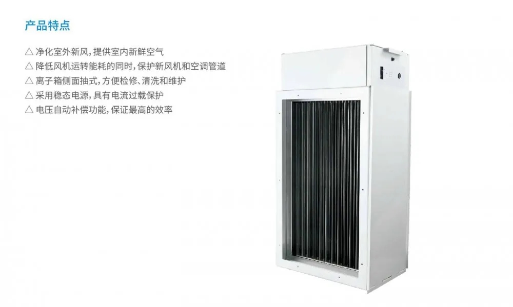 盛夏已至，疫情未消，辦公室的中央空調(diào)到底怎樣才能開？