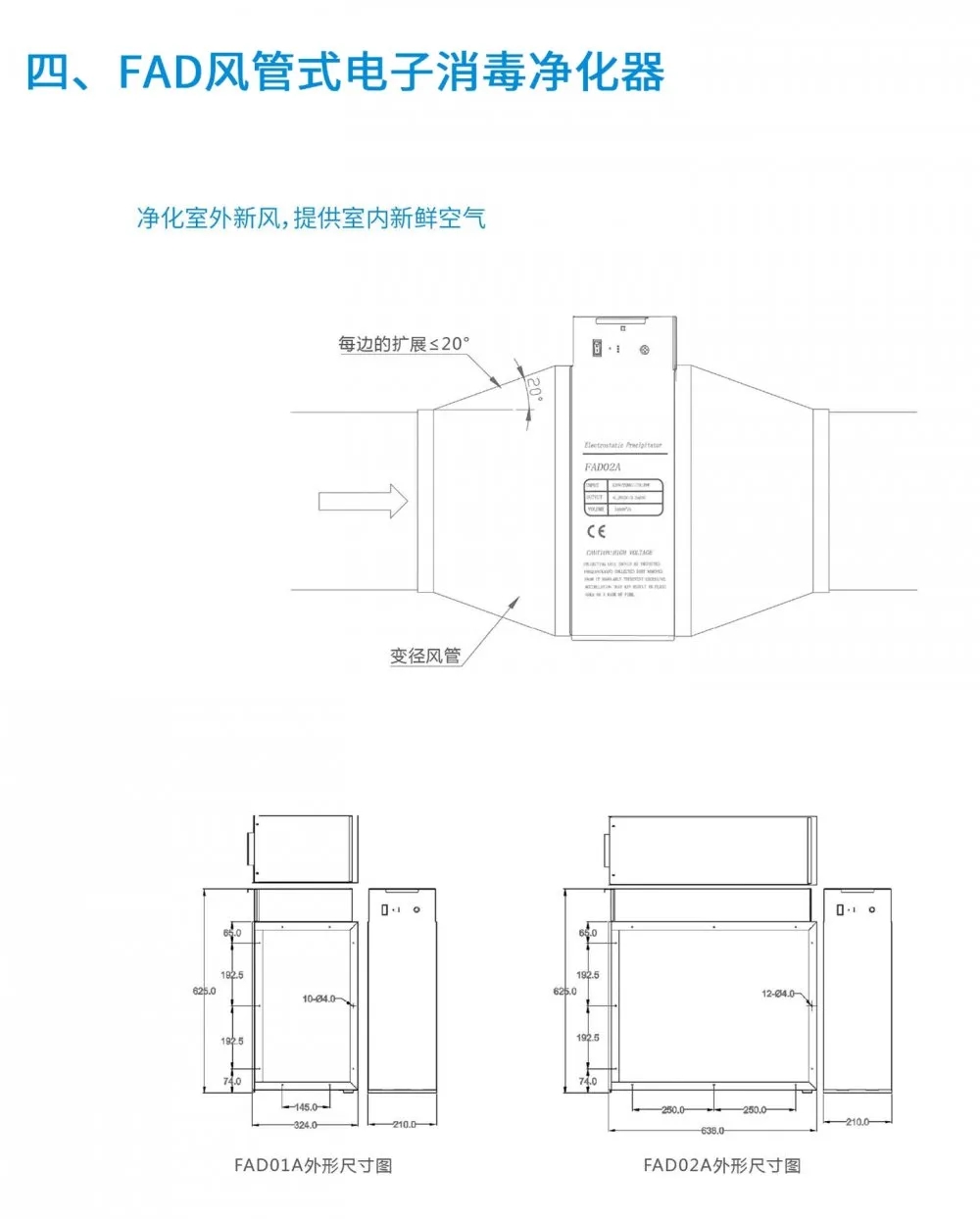 盛夏已至，疫情未消，辦公室的中央空調(diào)到底怎樣才能開？