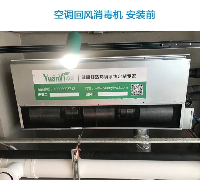盛夏已至，疫情未消，辦公室的中央空調(diào)到底怎樣才能開？
