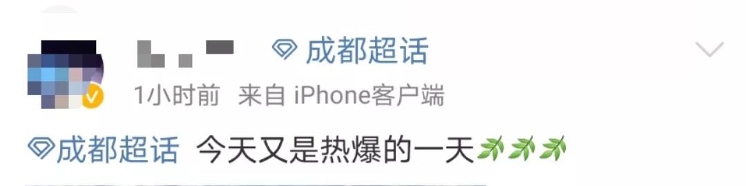 剛剛，成都發(fā)布高溫預(yù)警，開(kāi)啟空調(diào)時(shí)這幾點(diǎn)要注意！