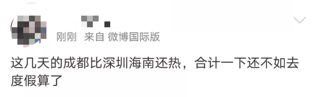 剛剛，成都發(fā)布高溫預(yù)警，開(kāi)啟空調(diào)時(shí)這幾點(diǎn)要注意！