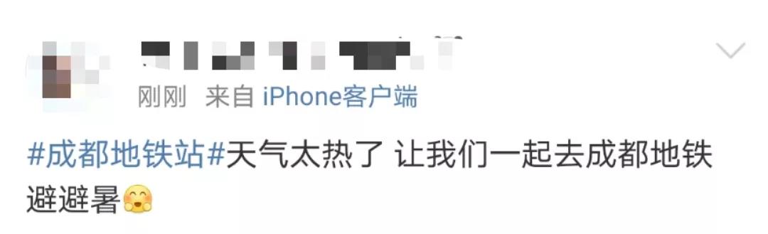 剛剛，成都發(fā)布高溫預(yù)警，開(kāi)啟空調(diào)時(shí)這幾點(diǎn)要注意！