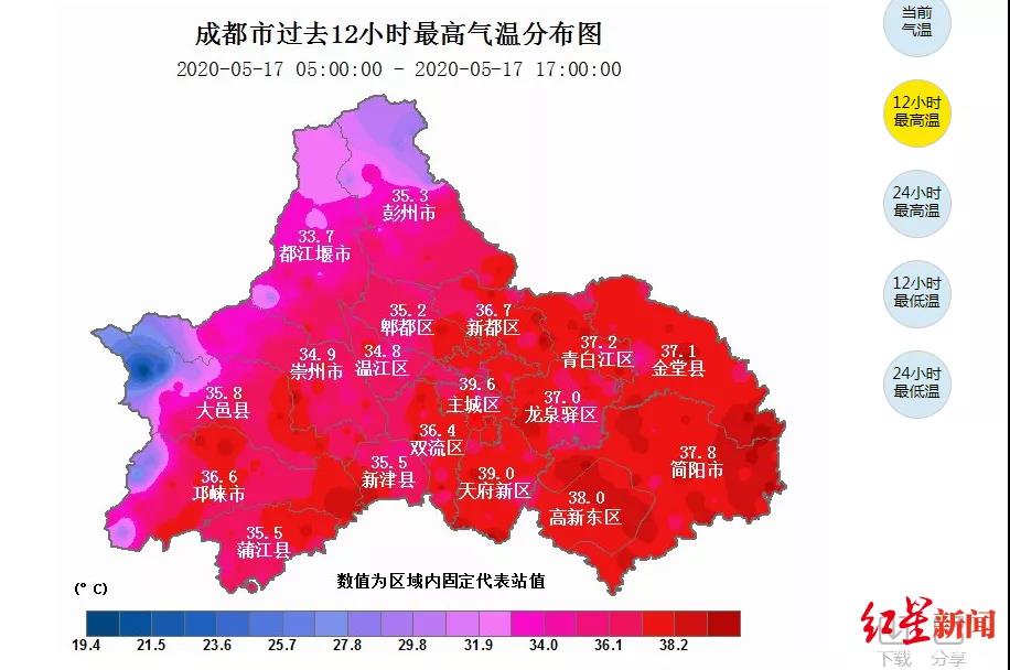剛剛，成都發(fā)布高溫預(yù)警，開(kāi)啟空調(diào)時(shí)這幾點(diǎn)要注意！