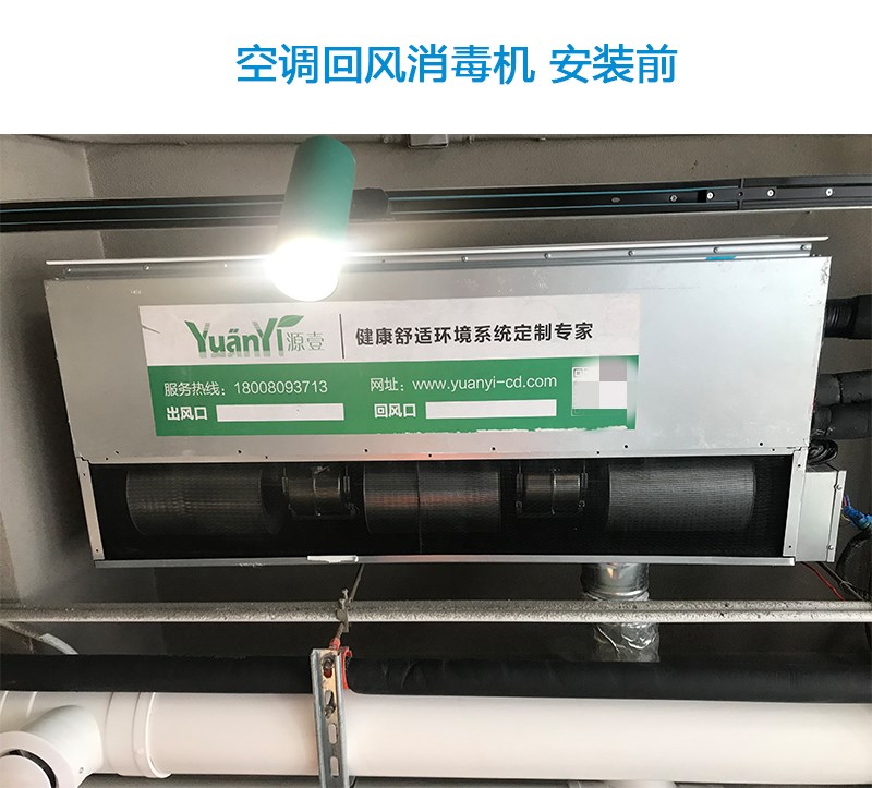剛剛，成都發(fā)布高溫預(yù)警，開(kāi)啟空調(diào)時(shí)這幾點(diǎn)要注意！
