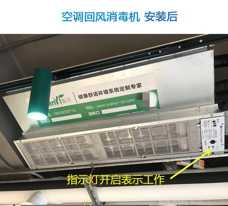 剛剛，成都發(fā)布高溫預(yù)警，開(kāi)啟空調(diào)時(shí)這幾點(diǎn)要注意！